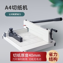 Xiongfigure paper cutter heavy manual paper cutter a4 push cardboard cutting machine thickened layer paper cutter multifunctional small