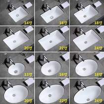 Table basin embedded ceramic wash basin square size household wash face single basin oval balcony wash basin