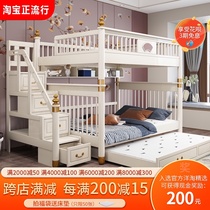 Childrens bed high and low bed Solid wood all solid wood bunk bed Girl same width bunk bed wooden bed adult household split