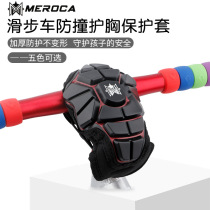 MEROCA children balance handlebar stand protective sleeves for childrens breast protection anti-silicone protective cover sliding walkway