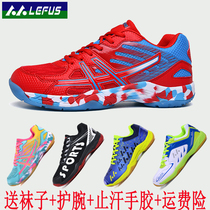 Ultra-light breathable tennis womens shoes Childrens students professional training sports badminton shoes Shock absorption non-slip mens shoes