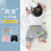 Baby Pp Pants Slim Fit Summer Shorts Male Pant Baby Big Fart Pants Boy Girl Girl Summer Clothes Modale Summer