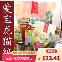 Fat gold tribal Aibo long mao liang feed diet staple staple pet supplies 25 pounds 3 pounds 10-pound