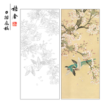 The fine brushwork white drawing manuscript Yu Ji Gao Haitang flower and bird 40 * 93cm physical white paper printed manuscript contains color map 041T
