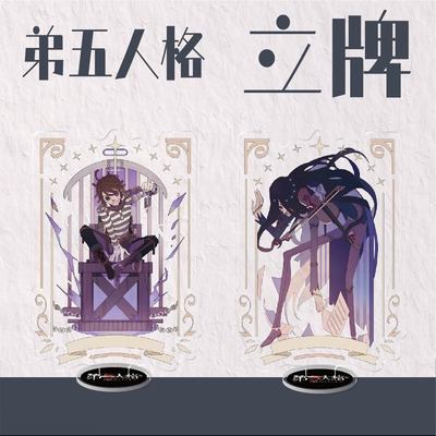 taobao agent V desktop ornament game The surrounding fans standing card painting, the five personality of the five personality Identity acrylic spot