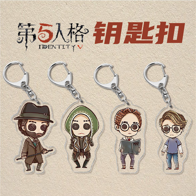 taobao agent Keychain Pendant Brother Five Personal Jacks Examinee Creative Victoring Gift Animation Peripherals Ackli