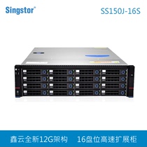 Xinyun 16 disk bit disk array cabinet video storage hard disk expansion cabinet JBOD hard disk box