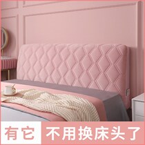 Nordic style bed cover European curved plank backrest soft bag all-inclusive dustproof protection elastic Universal