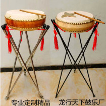Factory direct Luo Pai Jingyun drum plum blossom drum original wood color book drum stand Crescent Board Professional Drum Board