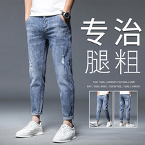 Jeans mens summer loose straight tube thin pants mens autumn casual nine-point small feet trousers spring and autumn