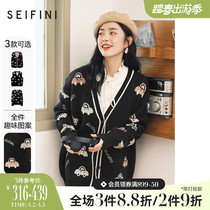 Poetry Vari Knitwear Jersey Woman 2022 New Early Spring Retro V Collar Child Anecdographic Cardiovert Sweater Sweater Blouse