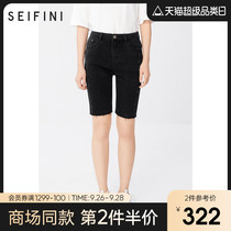 Shopping mall with the same poem fan Li shorts pants women 2021 new summer temperament casual soot shorts 3C3252471