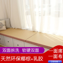 Floating Window Mat window sill pad Custom Coconut Palm Latex Tatami Mat Rice Cushion Double Sided Removable Wash Four Seasons Universal Light Extravagant Net Red Cushion