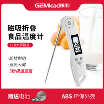 Food thermometer water temperature meter baking kitchen water temperature oil temperature baby milk temperature high-precision probe thermometer