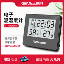  Hazel Lee precision hygrometer Indoor household high-precision dry and wet baby atrioventricular temperature compact electronic thermometer