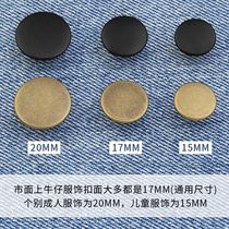 Twisted screw jeans button adjustable disassembly accessories women waist button pants waist change small pants no nail button button