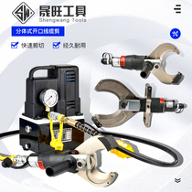 Shengwang tool hydraulic cable cutter electric open wire cable cutter split armored portable 400 multi-core bolt cutters