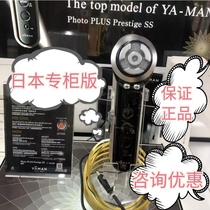 Japan yamen Yameng m21 beauty instrument local version of lifting tight face slimming massage Eye care repair
