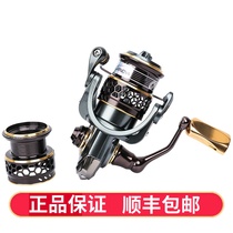 Fishing house Jaguar 500 1000 2000 3000 Double line cup Luya wheel Spinning wheel Rock fishing wheel Micro wheel