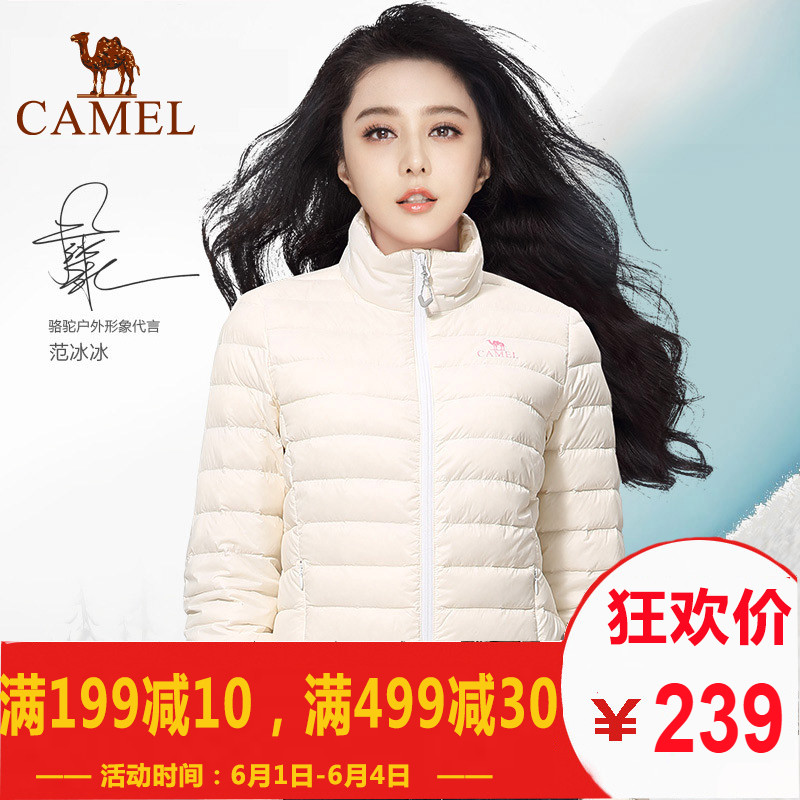 CAMEL camel outdoor down jacket light white duck down warm down jacket for men and women