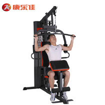  Kanglejia KLJ-3001D Multi-function combination comprehensive strength trainer Household single station