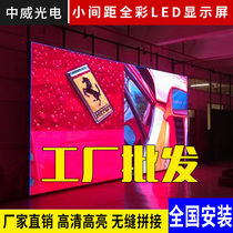 Full color LED display large screen rental screen Stage HD small pitch P2P2 5P3 indoor outdoor large screen