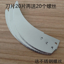 Manual blender stuffing machine household blender vegetable cutter electric meat grinder accessories blade 20 pieces