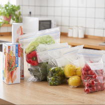 Packing Bag Food Seal Refreshing Bag Fridge Food Bag Frozen Household Food Grade Bag Closure Vacuum Bag