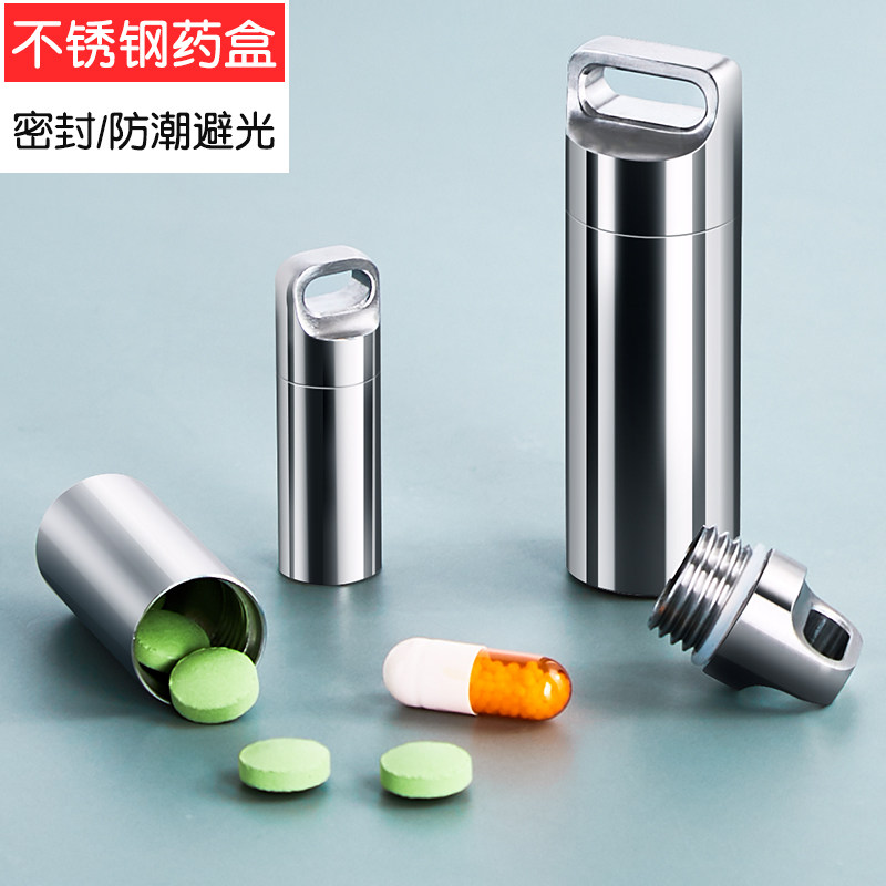 304 stainless steel sealed compartment carry-on medicine box mini portable seal small medicine bottle waterproof pill first aid medicine can