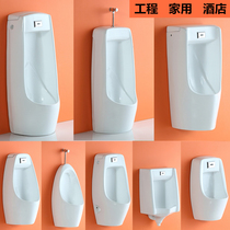 Wall-mounted urinal Mens urinal Sensor hanging simple urinal Household floor-standing urinal urinal