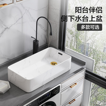  Washing machine balcony ceramic jazz white countertop basin Left and right sides of the sink side drain side square side drain countertop basin
