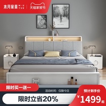  Muyue Nordic bed Master bedroom storage high box bed Economical soft bag bed with light multi-function modern simple double bed