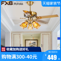 Wind Vane 48 inch iron leaf fan lamp green bronze fan lamp living room European antique electric fan chandelier fan