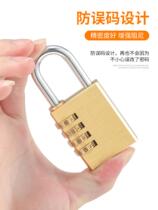 Dormitory lock small code lock anti-theft lock head door lock drawer password padlock girl cabinet dormitory door pure copper