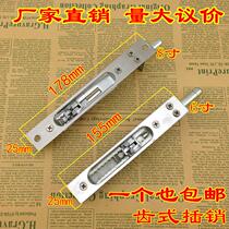 Anti-theft door latch fire door latch accessories hardware double door mother door with tooth latch stainless steel door bolt