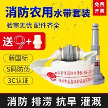 Gaoyou fire hook fire water connector kd40 50 65 100 2 inch 3 inch 4 inch thick agricultural irrigation