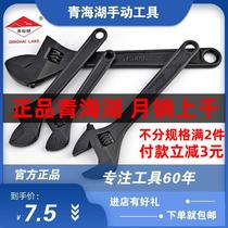 Qinghai Lake tools movable wrench active mouth active head wrench hardware tools 6 8 10 12 15 inches