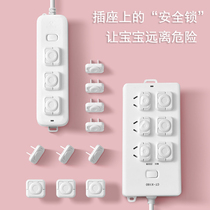 Japan socket protective cover Childrens anti-electric shock switch jack Baby safety protective plug Power flapper protective cover