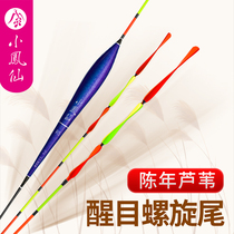 Small Fengxian reed fish Drift spiral tail Three-eyes plus coarse myopia striking floating and wild fishing with high spirits black pit carp drift
