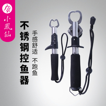 Small Phoenix Fishing Gear Stainless Steel Control Fish with Clip Fisher Lujah Pliers Fish Mouth Clip Fishing Gear Fishing