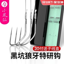 Little Fengxian imported fish hook tie double hook set finished product full set of various wolf tooth hook type Crucian Carp Hook Japan