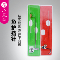 Small Anchovies Fish Protection Needle Stainless Steel Off Hook Machine Bench Fishing Competitive Shield Needle Titanium Alloy Double Stitch Decoupling Machine Flying Kowler