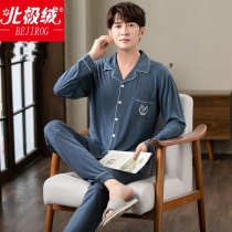 Pajamas mens spring and autumn modal cotton long sleeve home clothes mens loose middle-aged dad home clothes set autumn
