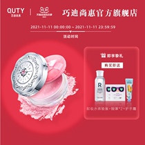 Qiao Di Shanghui makeup powder powder concealer control oil lasting brightening skin tone moisturizing powder honey waterproof powder