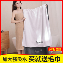 Bath towel Household cotton absorbent adult male and female large towel Cotton quick-drying non-hairless bath towel can wear wrap towel