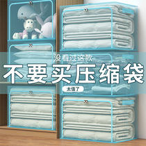 Quilt storage bag than vacuum compression bag can hold quilt clothes clothing finishing box special Household Artifact R8