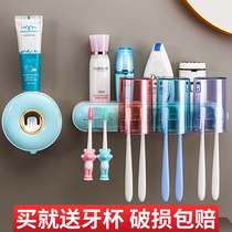  Toothpaste artifact Automatic household wall-mounted lazy toothbrush holder Childrens punch-free extruder set
