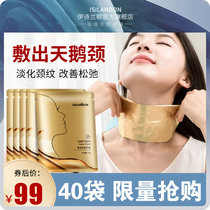 Isheranton gold neck patch fade neck cream pull tight neck care neck mask film