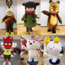 To customize high-end doll set animation walking cartoon mascot foam three-dimensional custom-made carved doll pendulum