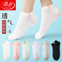 Sura Sox Children Summer Boat Sox Pure cotton Deodorant Summer Thin anti-slip Spring autumn money Shallow Mouth Full Cotton Girls Short Socks